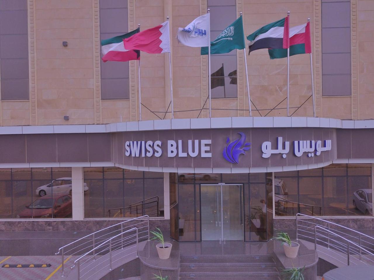 Hotel Swiss Blue Dschāzān Exterior foto